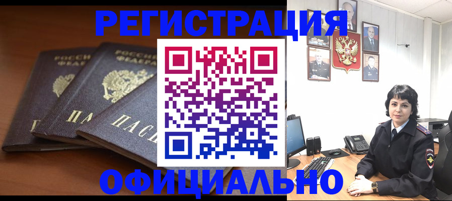 регистрация для школы в Лагани