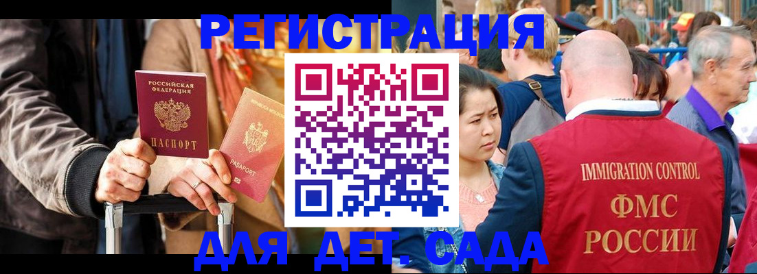 форма 3 в Лагани